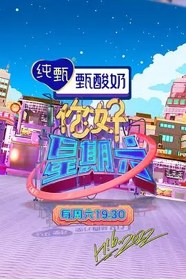 漫游城市计划