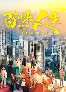 长安夜行录
