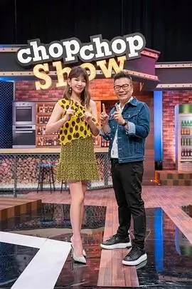 漫游城市计划 第二季