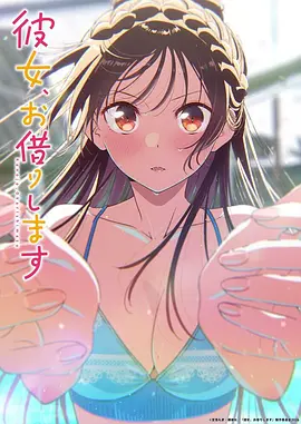 机械花园