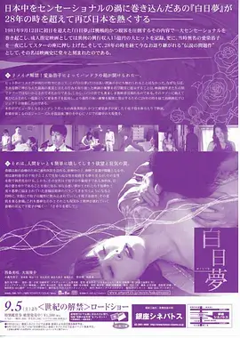 末班公交